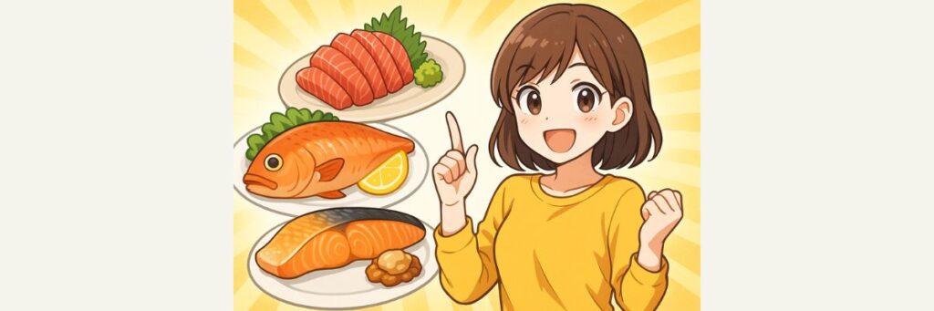 魚介類のダイエット効果とは?
