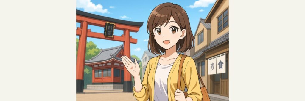 まとめ