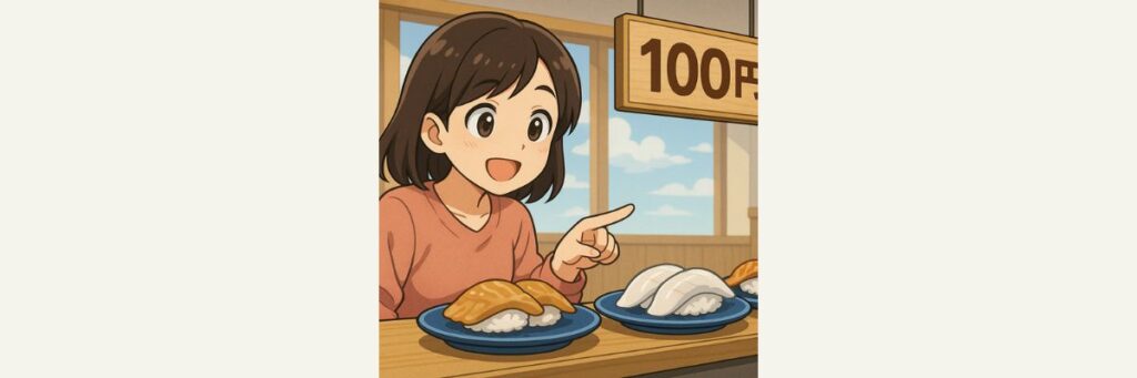 まとめ:茨城の「オモウマい店」100円寿司巡りで得られる本物の満足感