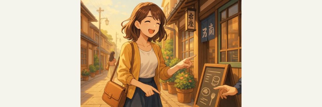 狛江ロケの見どころ