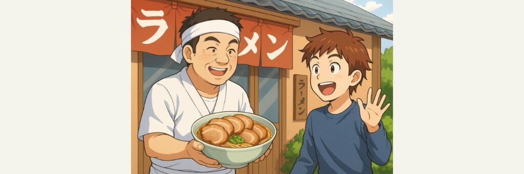 訪問前チェック&攻略ポイント
