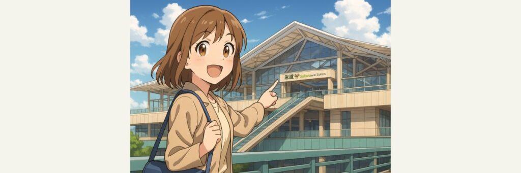 路線バスで繋ぐ東京横断プラン