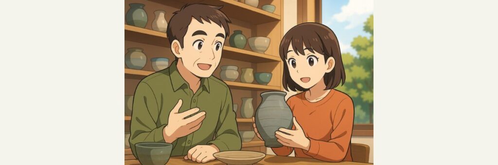 訪問・体験・購入ガイド