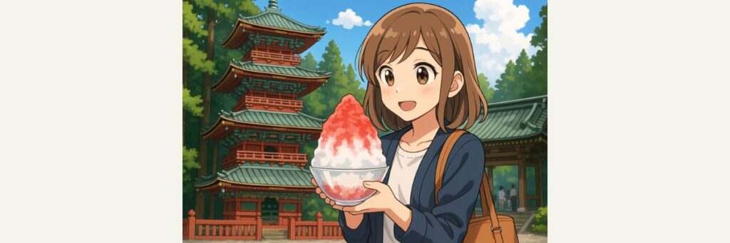 まとめ:夏本番!「沸騰ワード10」で話題の日光かき氷を徹底レビュー🍧