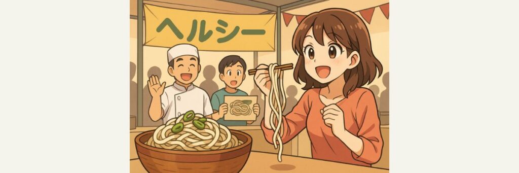 埼玉・深谷の産地情報と買い方