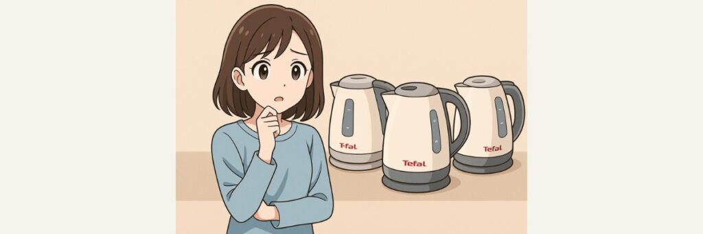 あなたのケトルが対象かを即確認