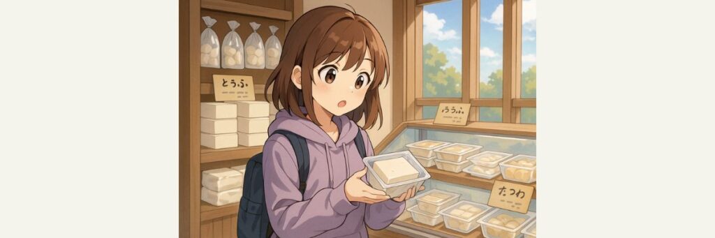 アクセスと行き方（山あいの名店へ）