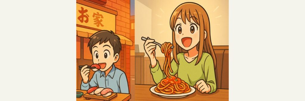 はじめての“超得めし”攻略