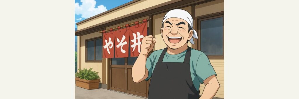 行列対策・買い方のコツと注意点