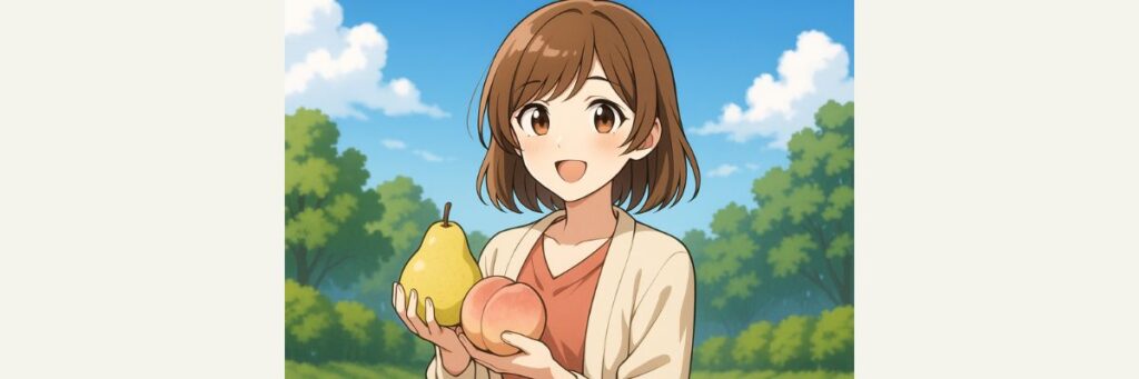 まとめ