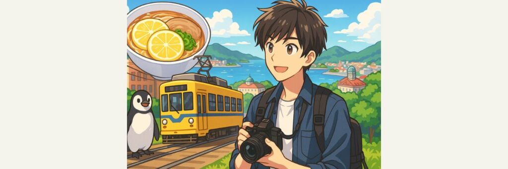 まとめ
