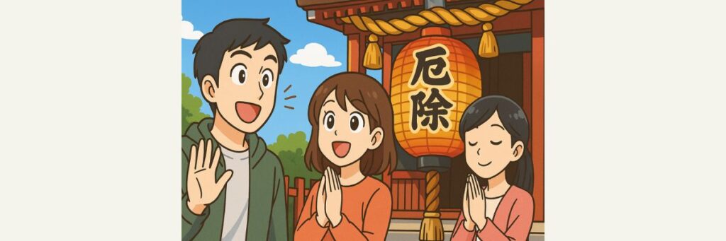 過去放送の“東京・開運スポット”参考例