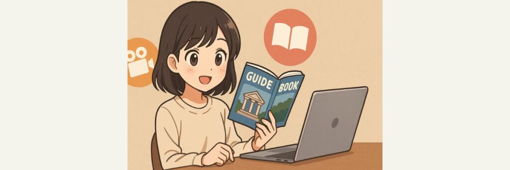 作品理解を深める基礎情報