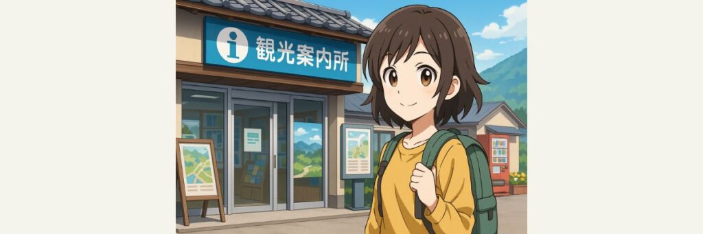 巡礼を楽しむための実用情報