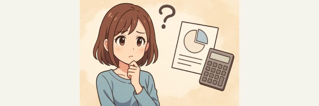 検証の前提と限界を理解する