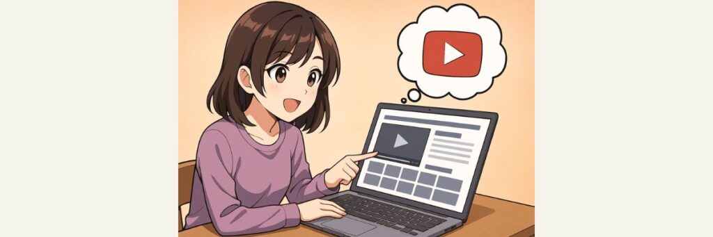 視聴方法と見逃し配信の手がかり