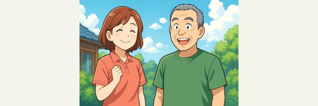 まとめ