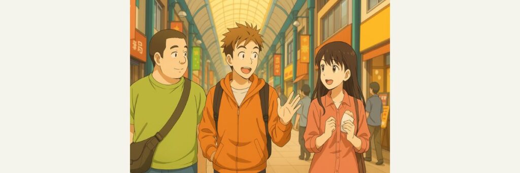 かのサンド武蔵小山回の基本情報と見どころ