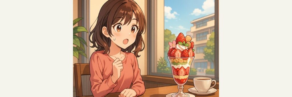 かのサンド「上野毛パフェ回」の放送情報と見どころ