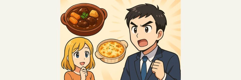 ザワつく!金曜日「ビーフシチューVSグラタン」回の基本情報