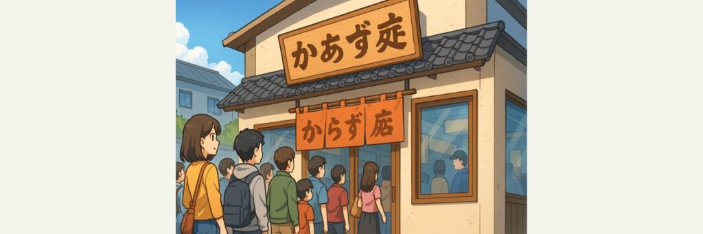 からあげ×ソースの実像—日替わり多彩ソースの仕組み