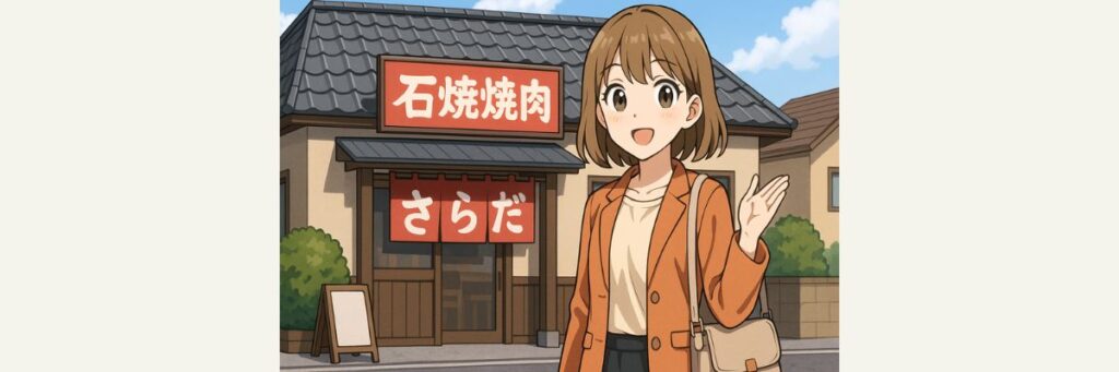 行き方・予約・混雑回避