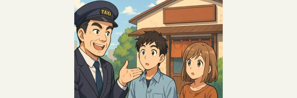 タクうま「タクシー会社対抗」SPとは?企画と見どころ