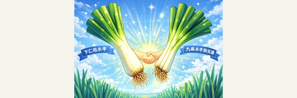 味・食感の特徴