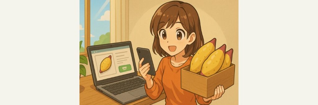 「きみまろこ」はどこで買える?お取り寄せ&入手方法