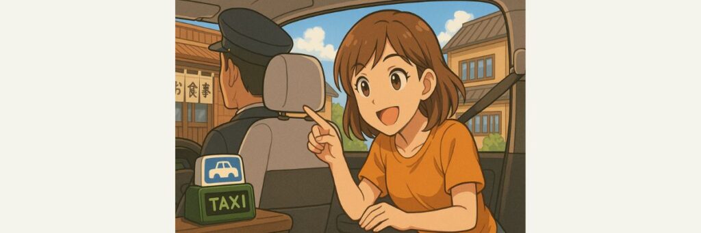 タクうまで紹介された穴場の特徴と楽しみ方