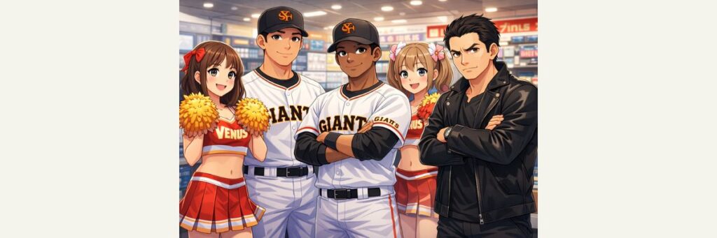 出演者・ゲスト一覧