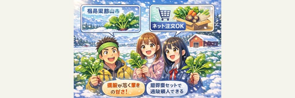 まとめ:『満天☆青空レストラン レジェンドほうれん草』で知るべきポイントと筆者の感想