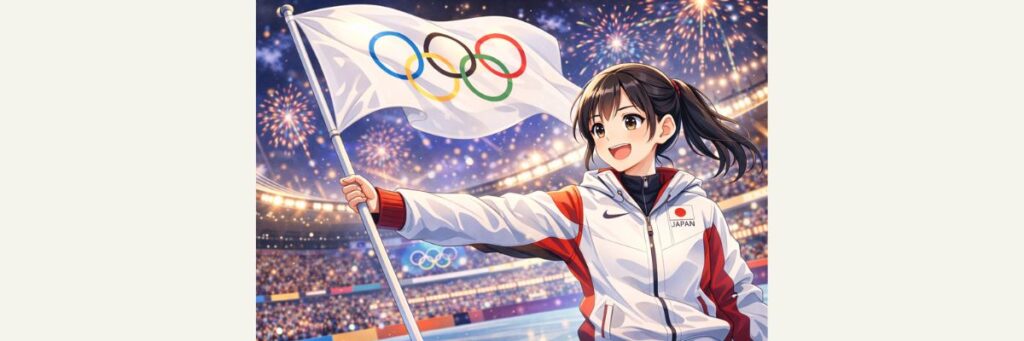 ミラモンGOLDで紹介された中井亜美の出演内容