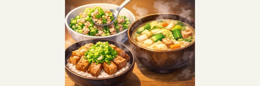 横綱大名ネギとは?横浜市発ブランドのポイント整理