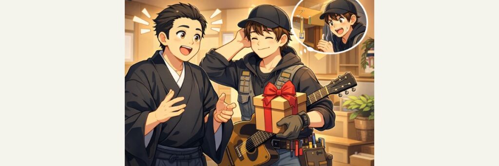 改造内容の見どころ