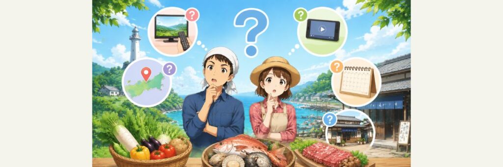 よくある質問（FAQ）
